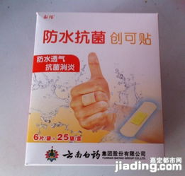 廠家直銷 酒店用品與家用日用品一站式采購