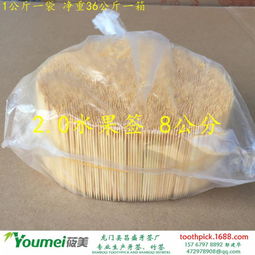 龍門(mén)縣龍城昌盛牙簽廠 專(zhuān)注品質(zhì)，專(zhuān)業(yè)定制1.6毛竹牙簽與日用百貨供應(yīng)
